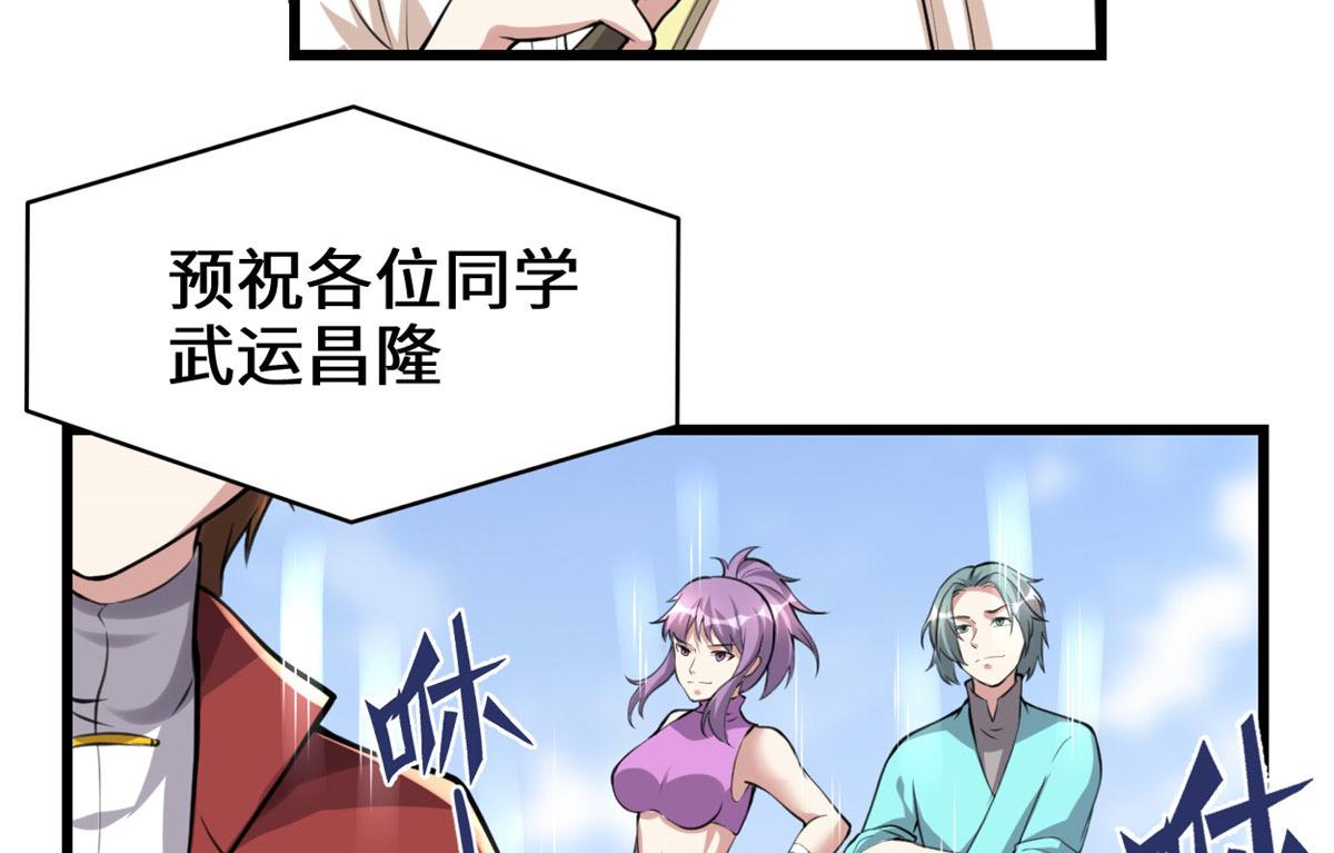 238 特殊任务6
