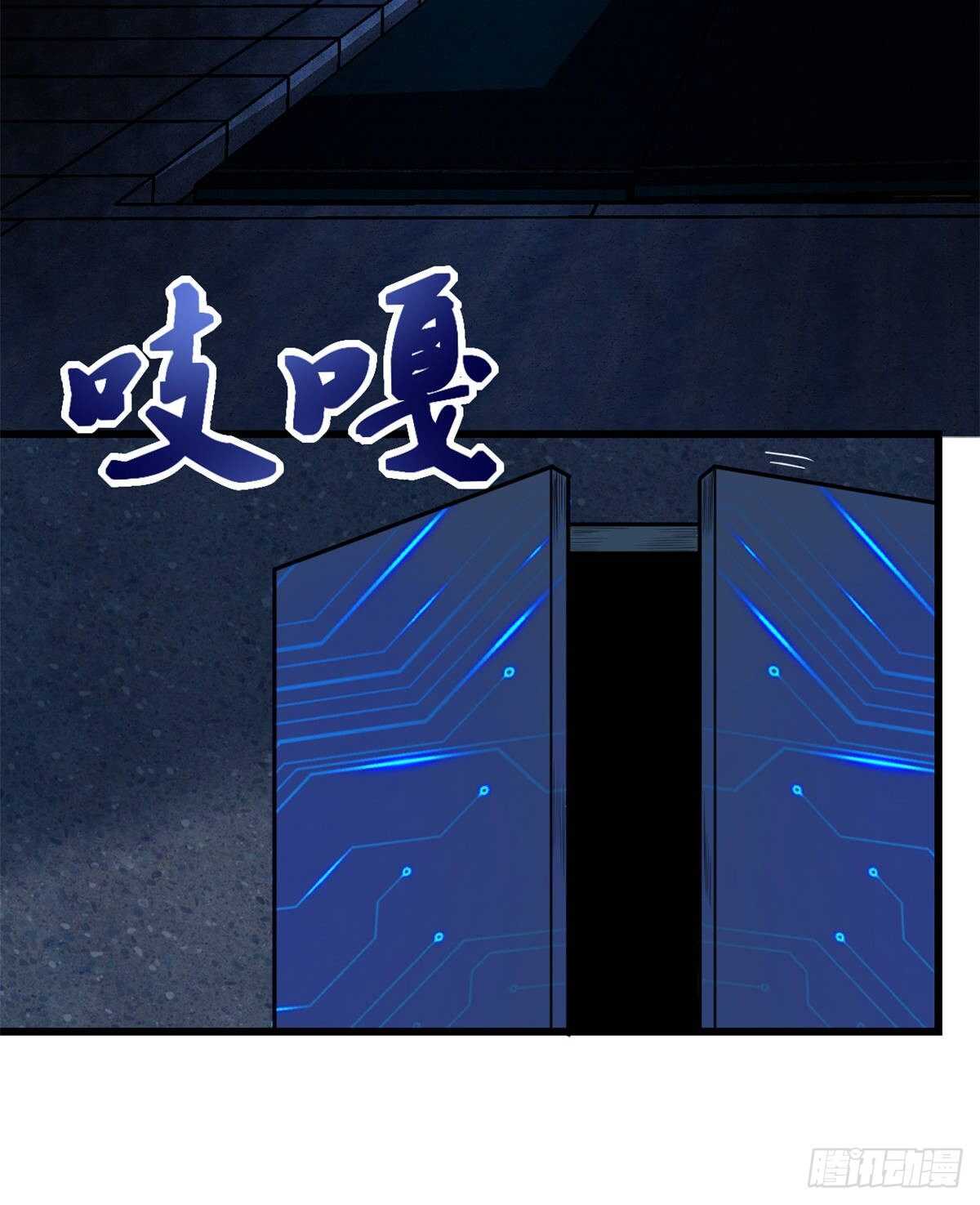 第88话 驱逐出境28