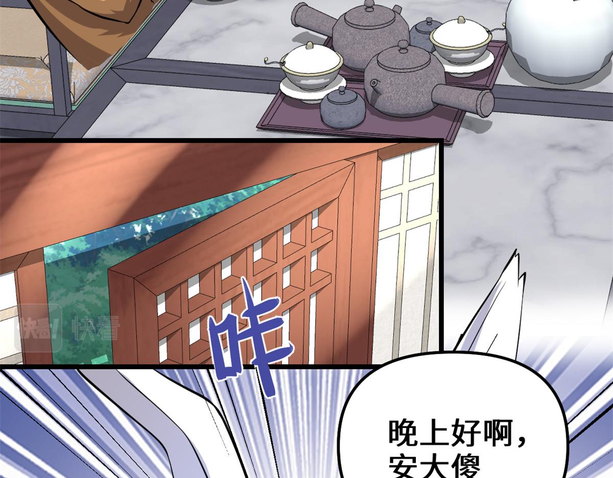 234 小兔减肥43