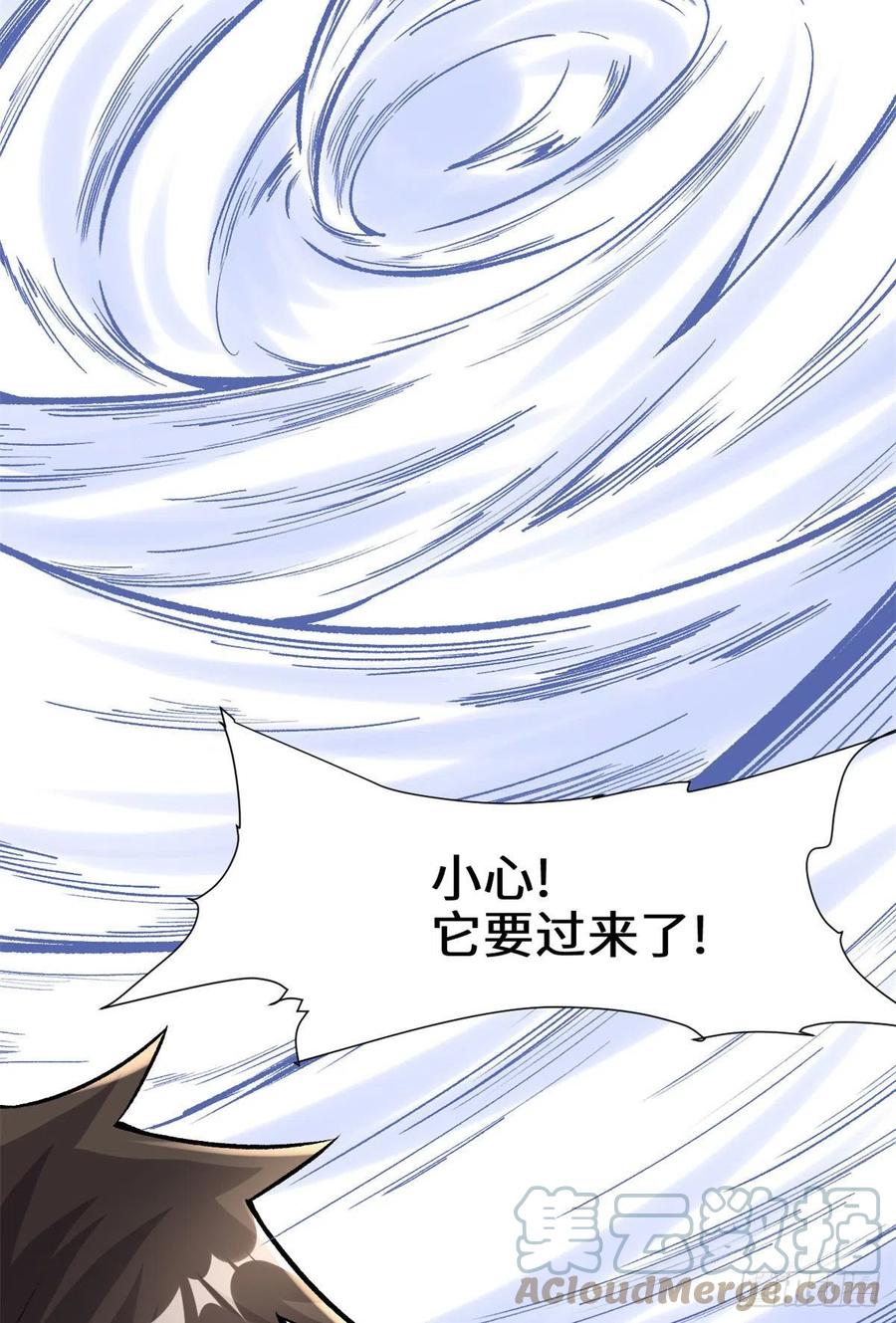 206 快躲好！30