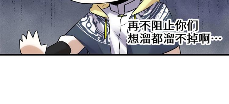 第30话 天道一指30