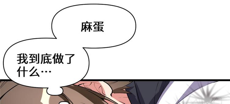 第17话 不可能的挑战140