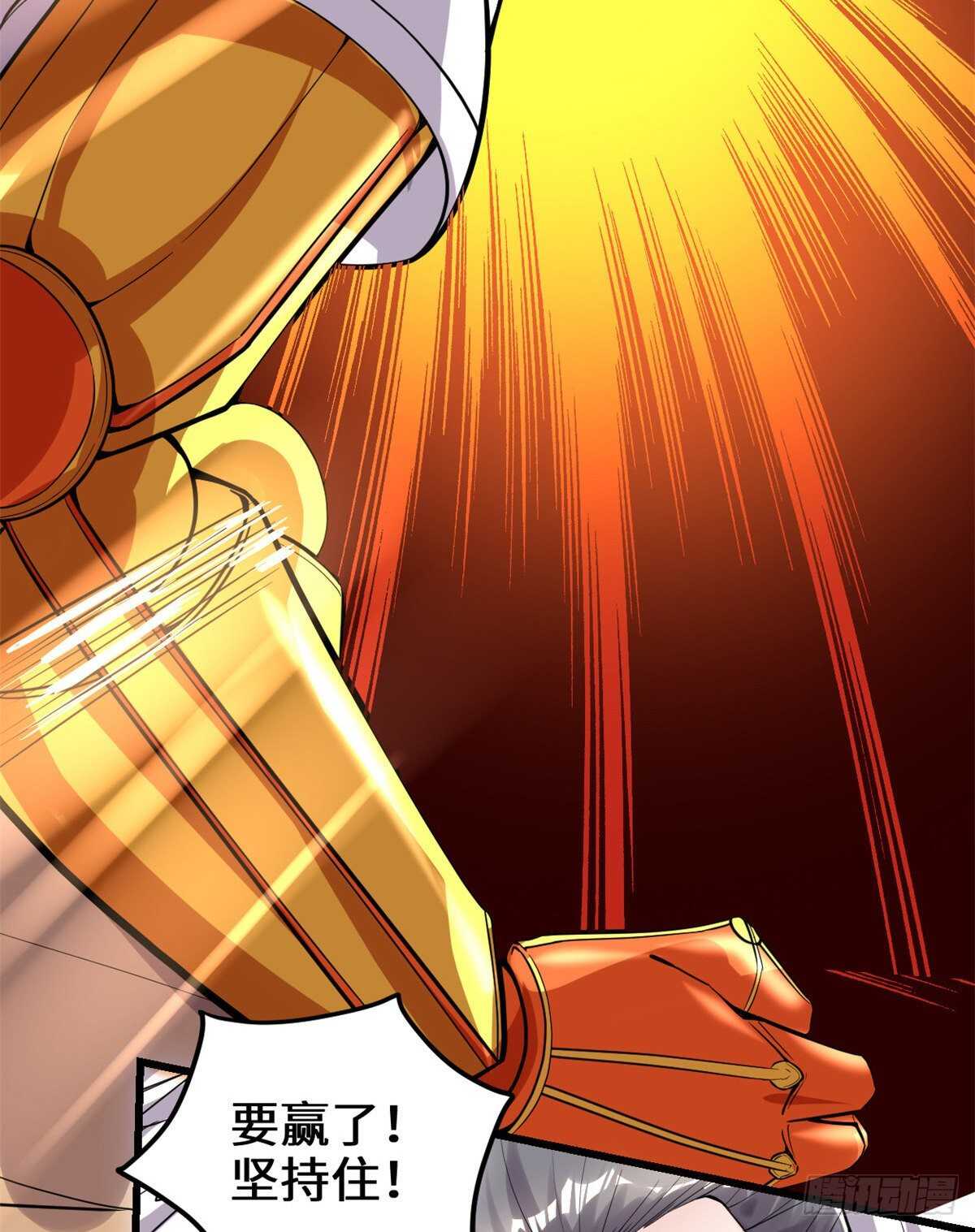 第139话 女王危险了！27