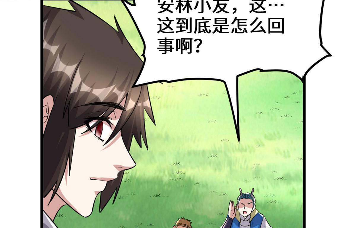 230 连吃带拿68