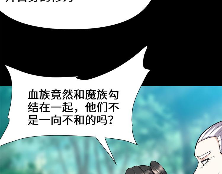 第46话 女装安林76