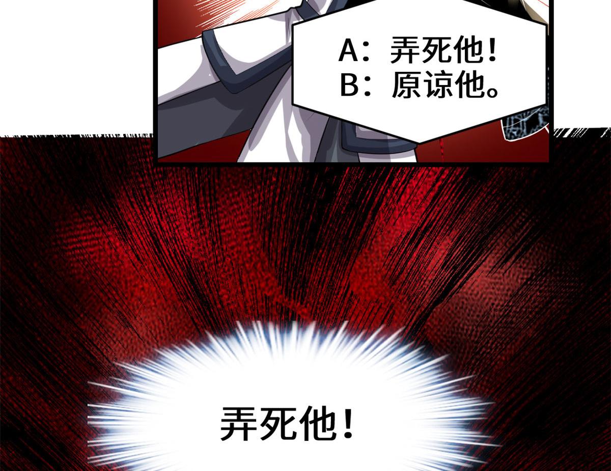 220 天神之心40