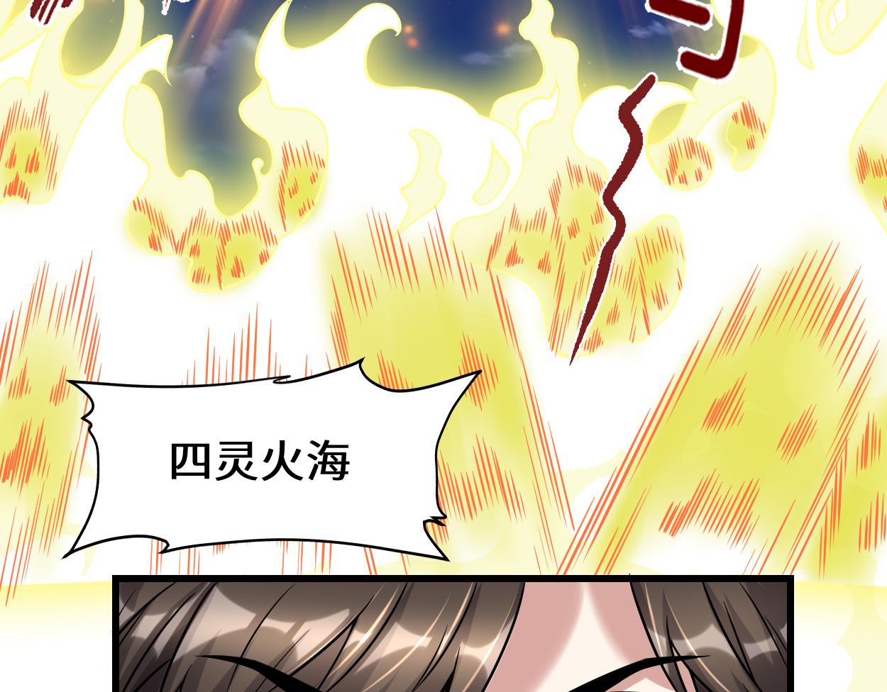 214 焚决大成45