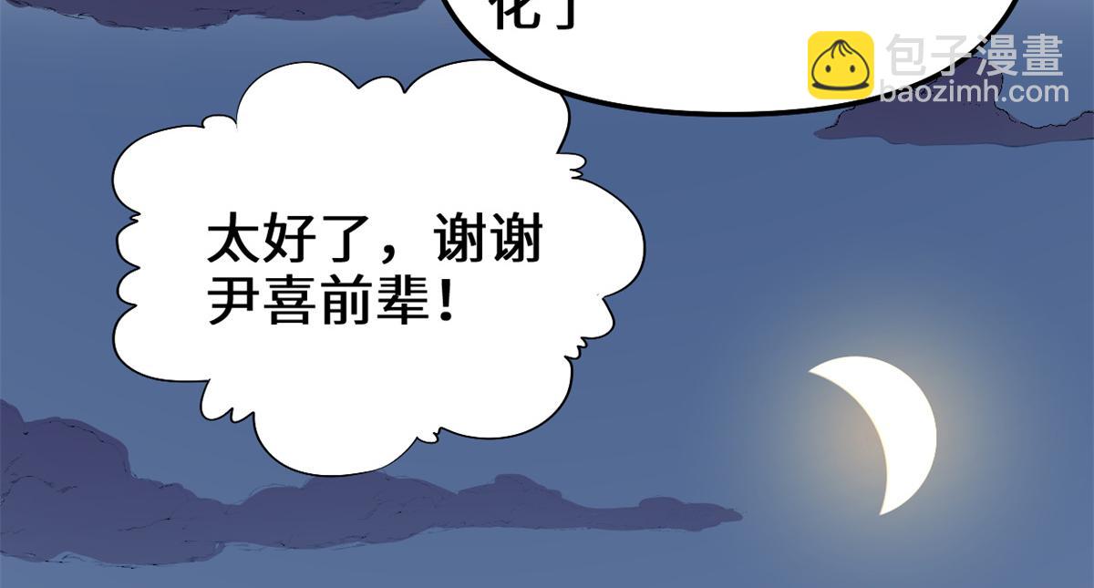236 热量自燃18