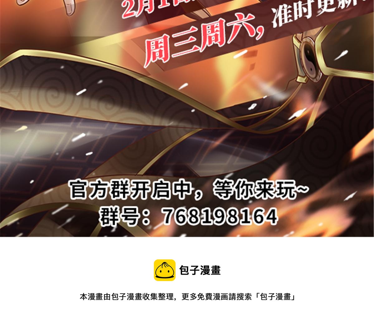 239 还我命根大作战！58