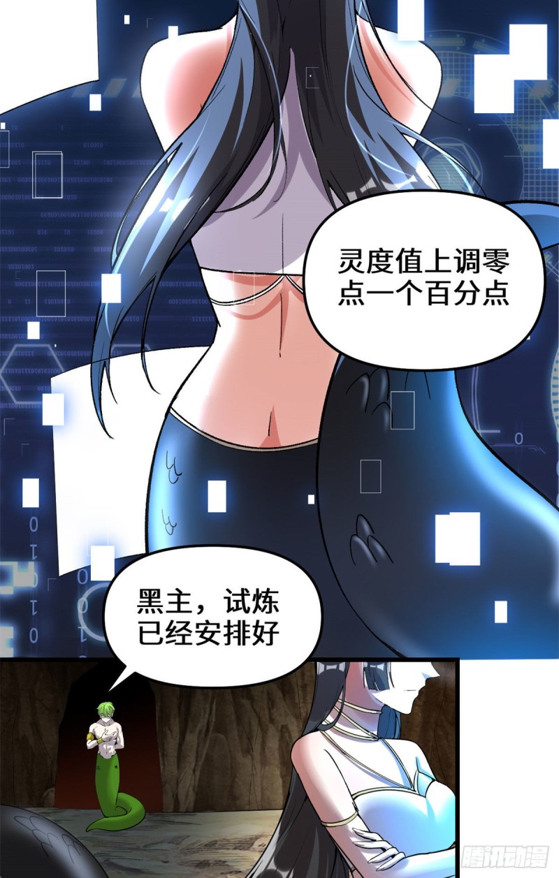 208 还能调整难度？！23