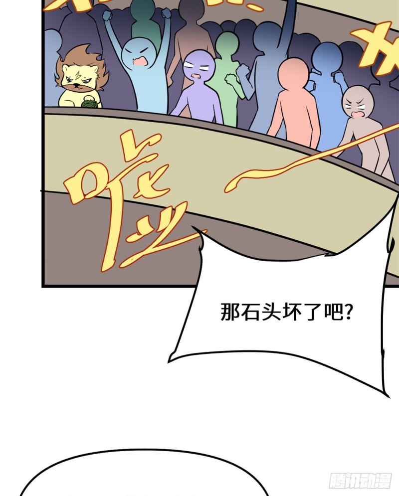 第124话 这个我擅长！34