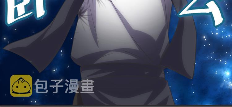 第4话 最强关系户79