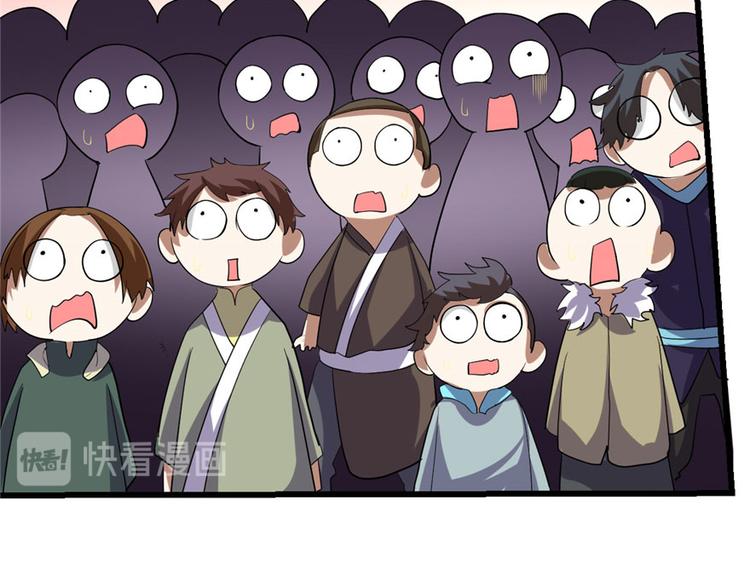第31话  安林炸了84