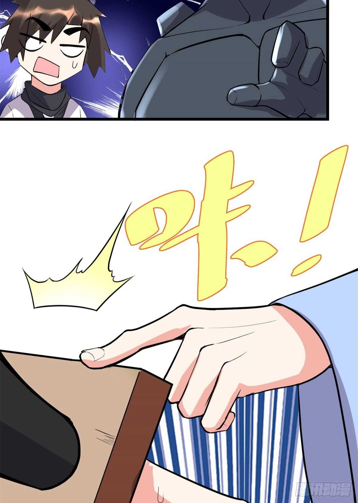 第115话 我是你爹！28