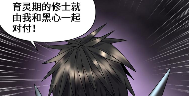 第41话 包围网167