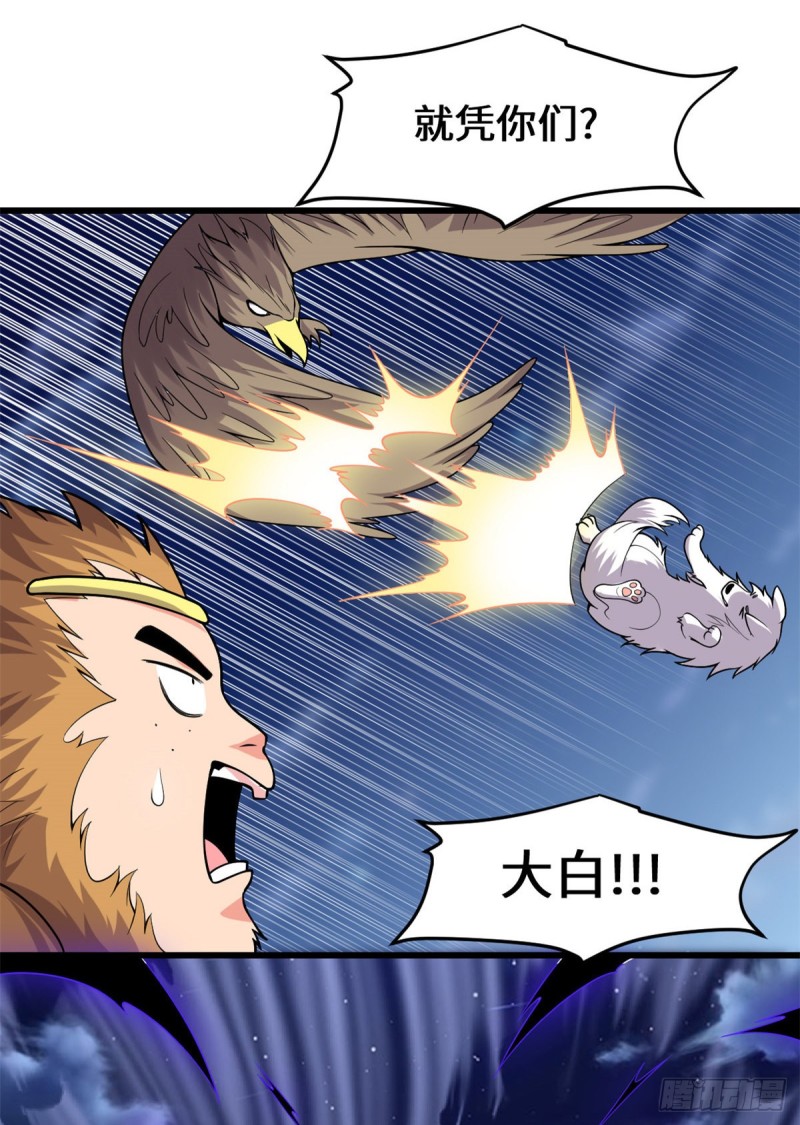 第174话  原地突破8