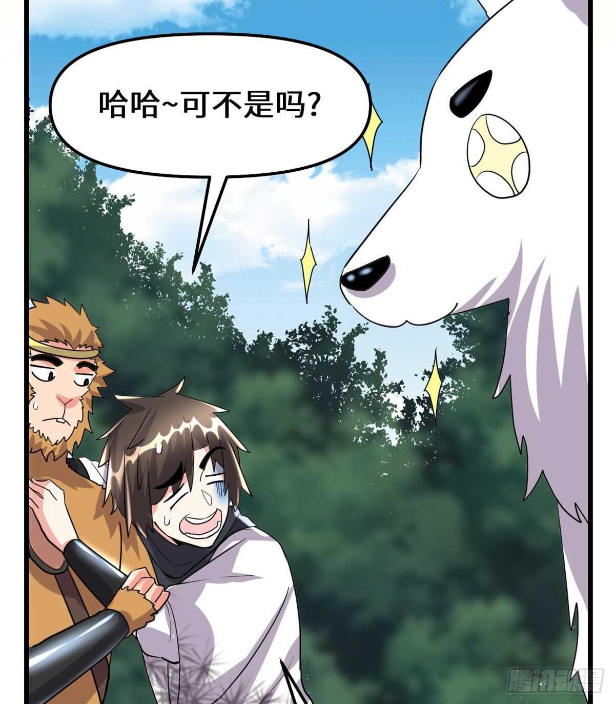 第99话 深渊中的偶遇40