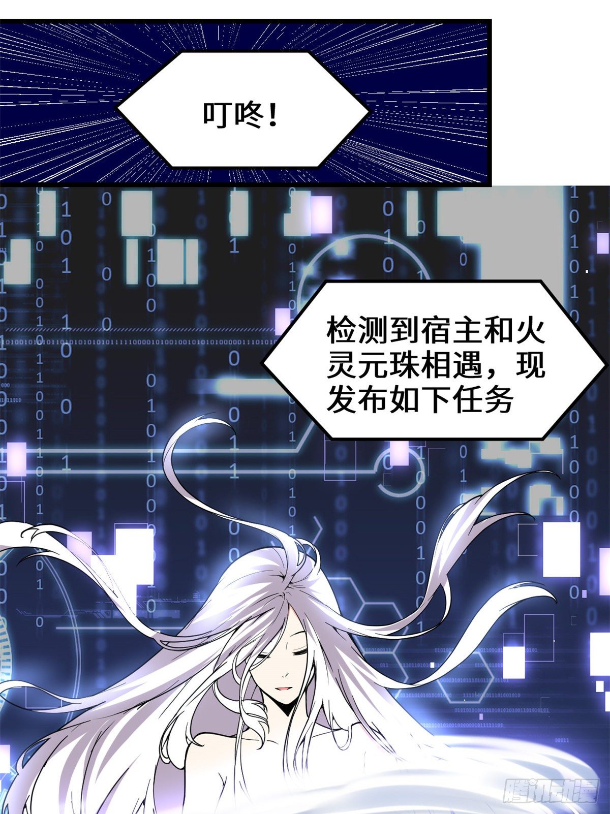 第157话 你们上，我指挥！19