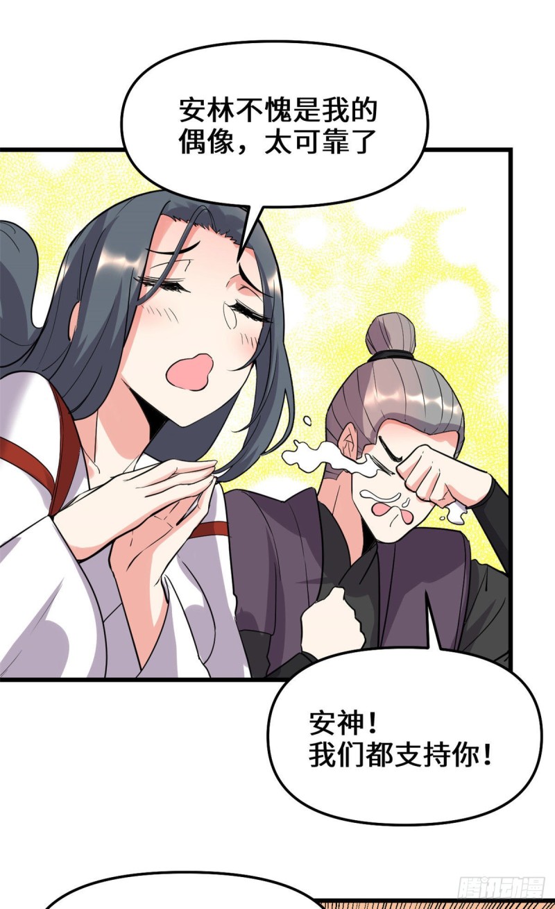 第119话  第一局就落31