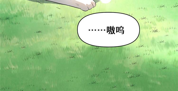 第26话 突破！62