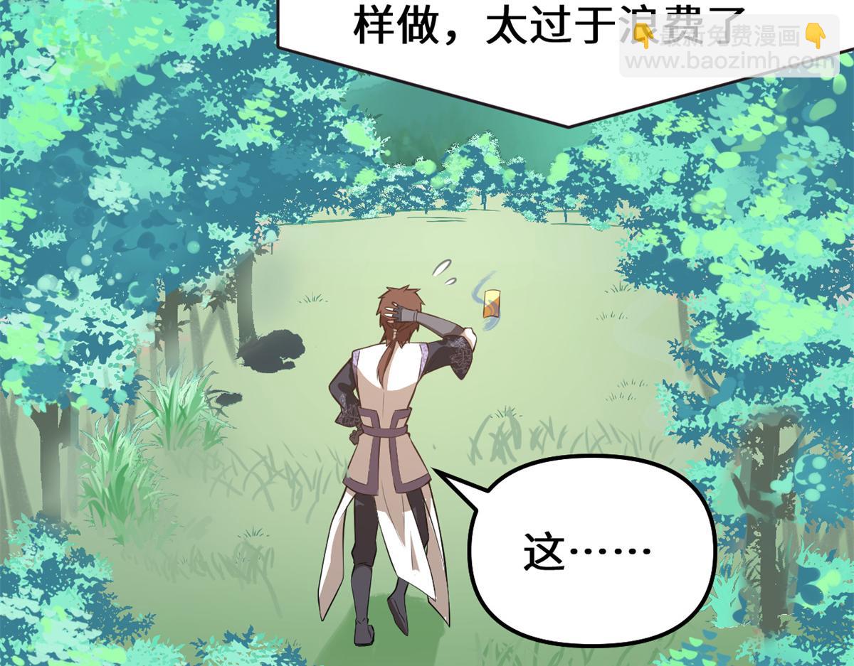 236 热量自燃15