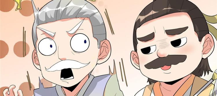 第30话 天道一指70