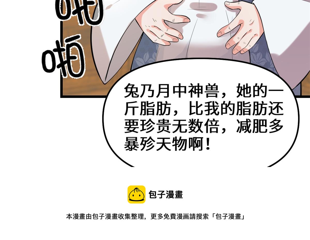 236 热量自燃12
