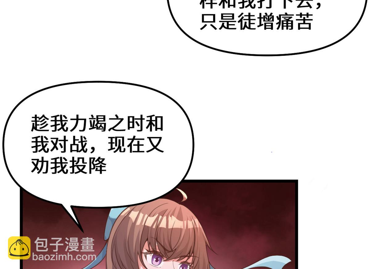 240 和安林差远了46