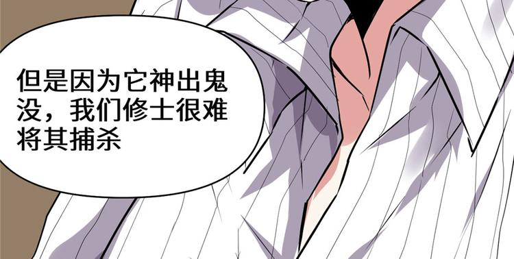 第40话 天道相助27