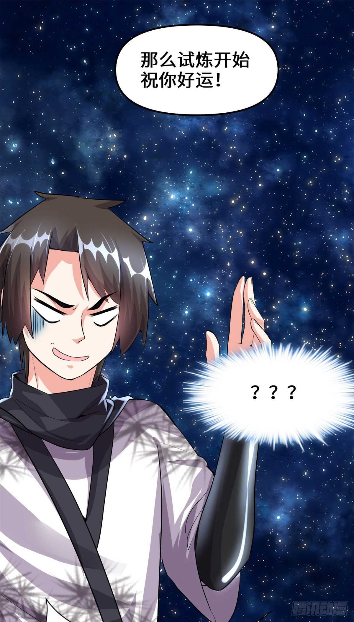 第85话 无人生还！1