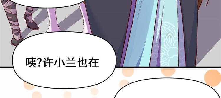第32话 代购任务78