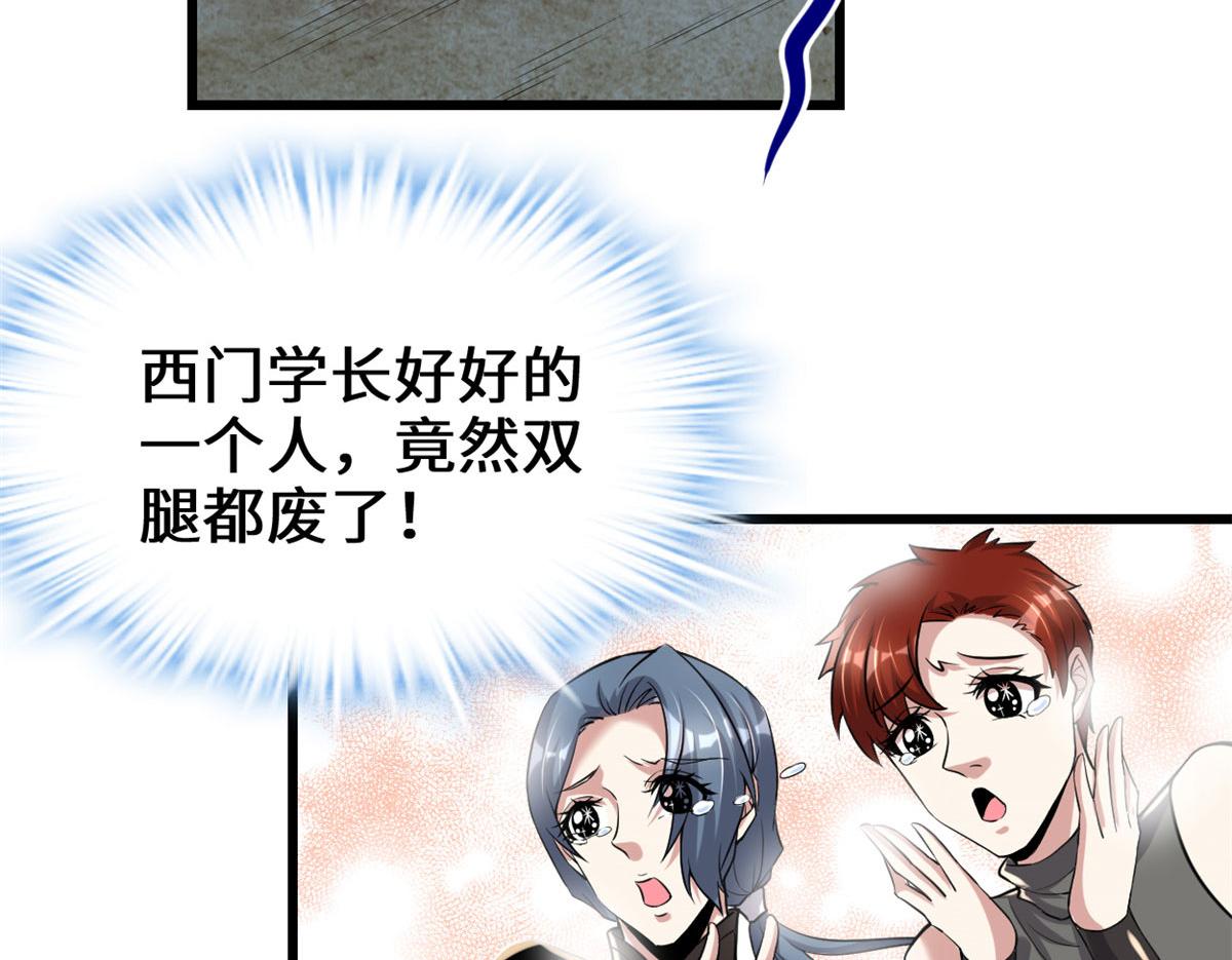 213 角色扮演7