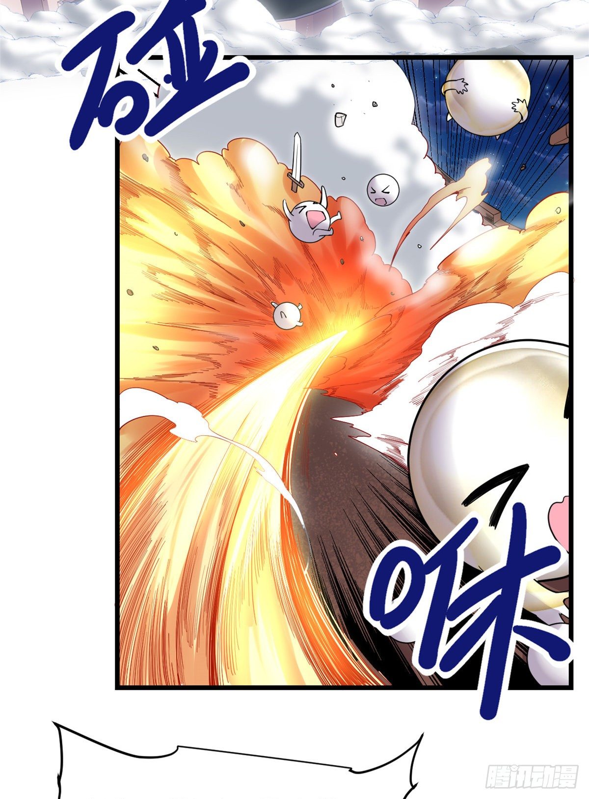 第162话 龙雀剑认主2