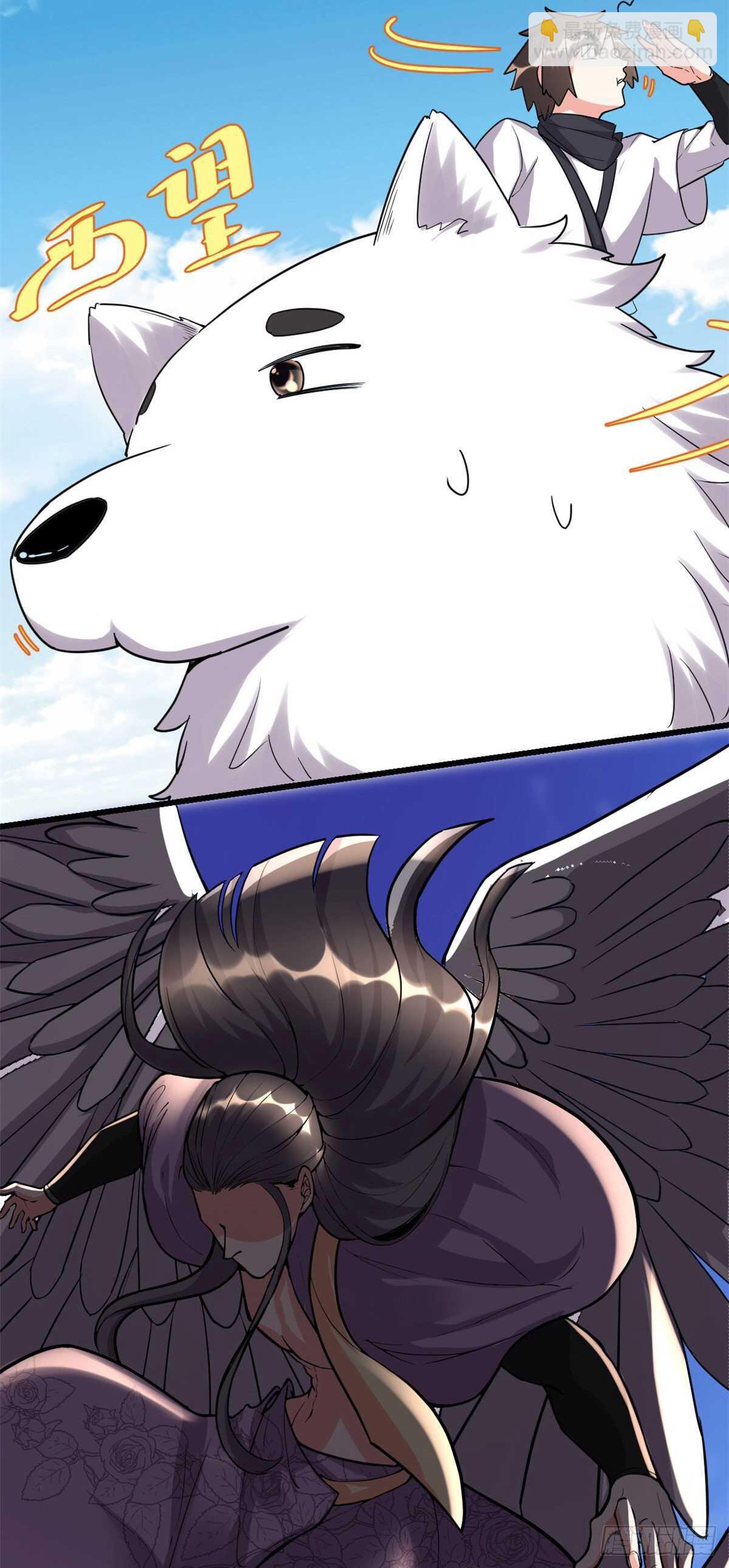 第116话 请不要打我23