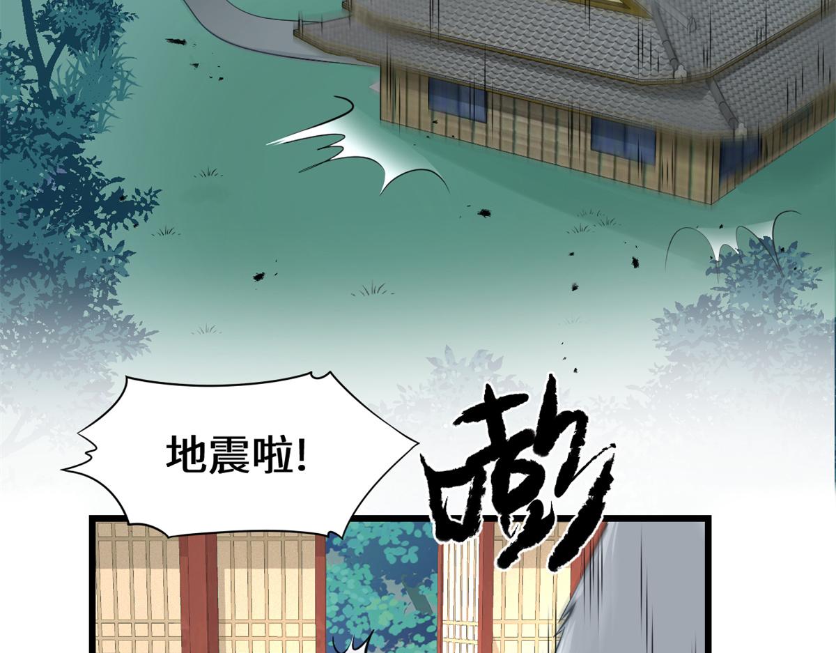 236 热量自燃21