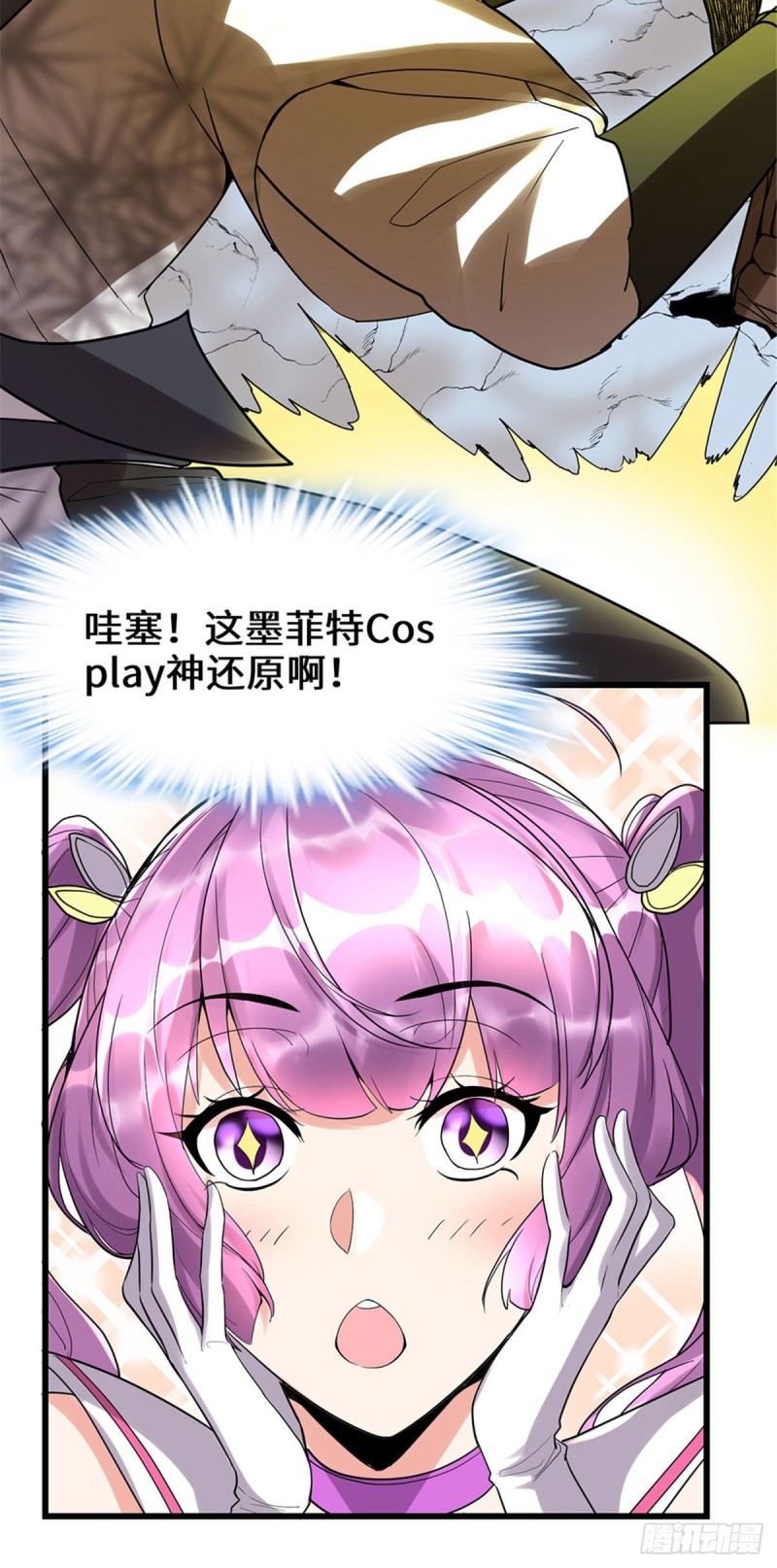 第119话  第一局就落12