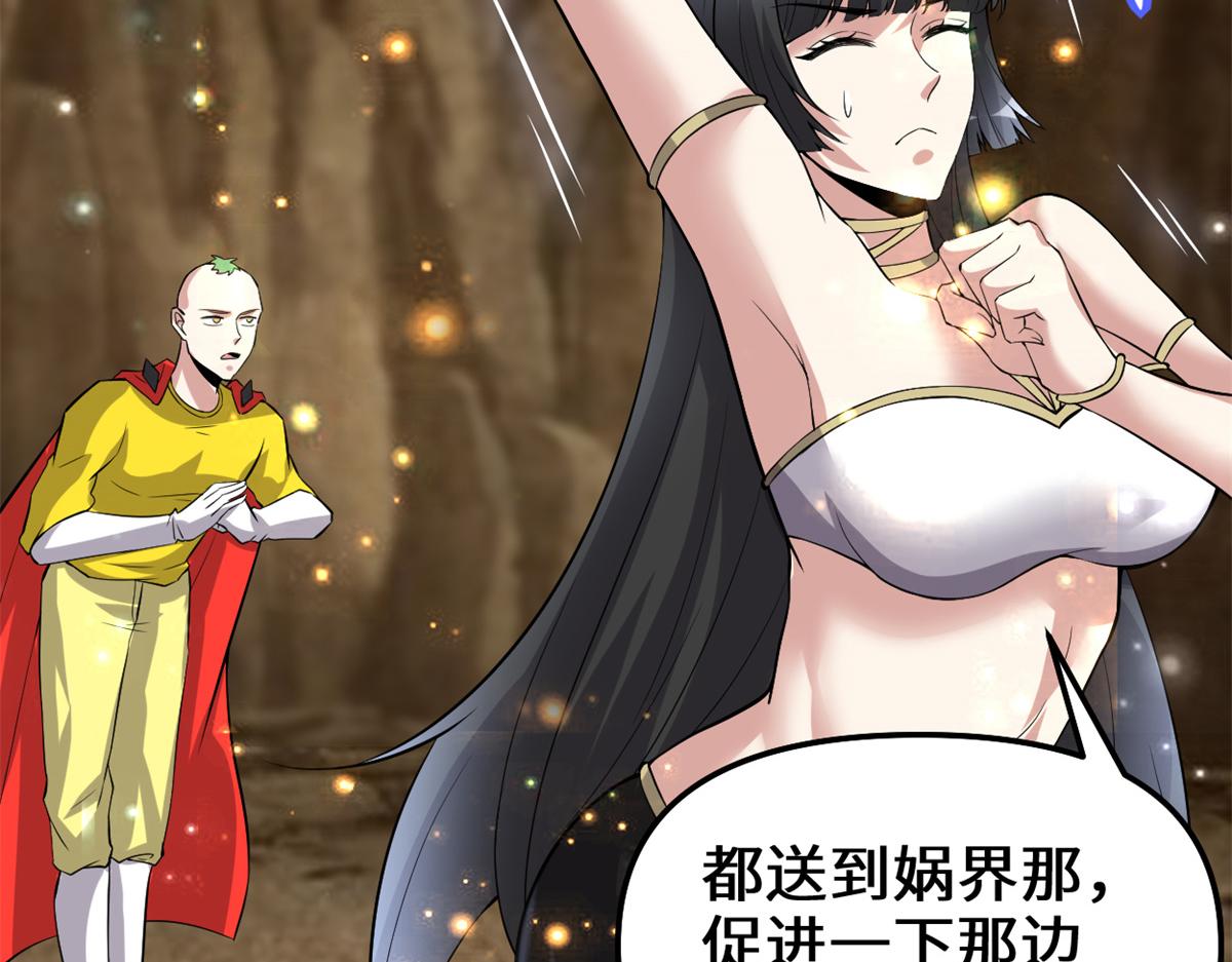 221 醒来后29