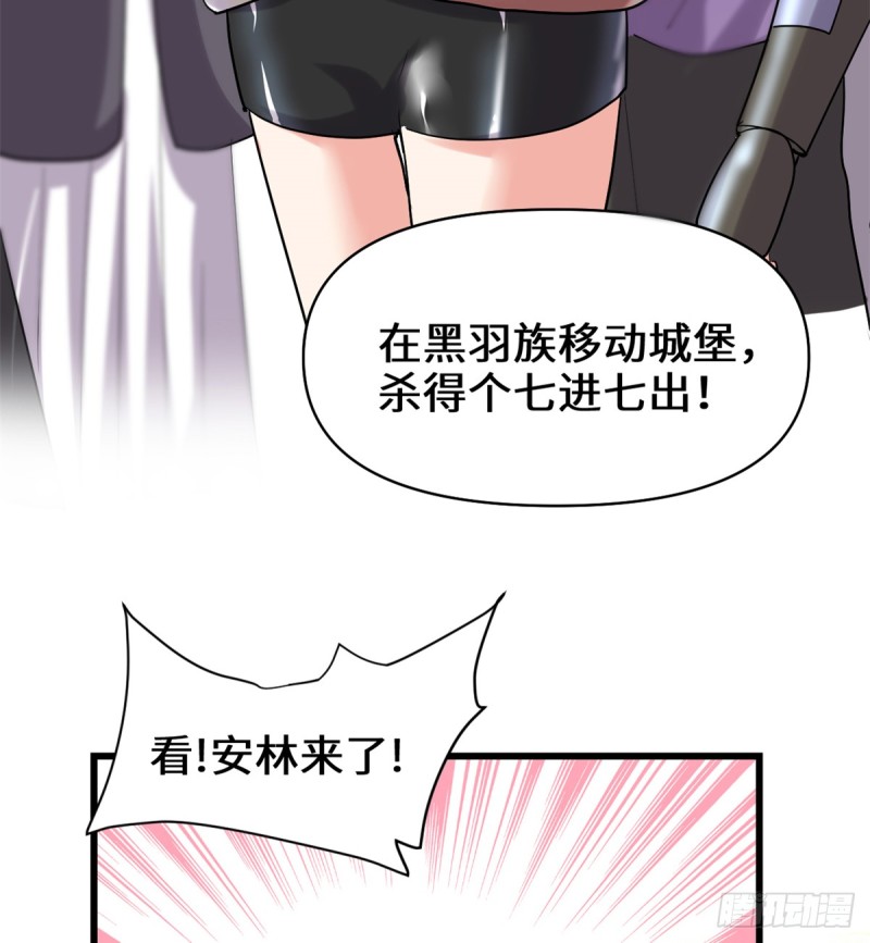 第66话  猴哥！猴哥！28