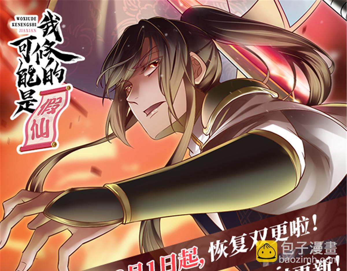 239 还我命根大作战！57