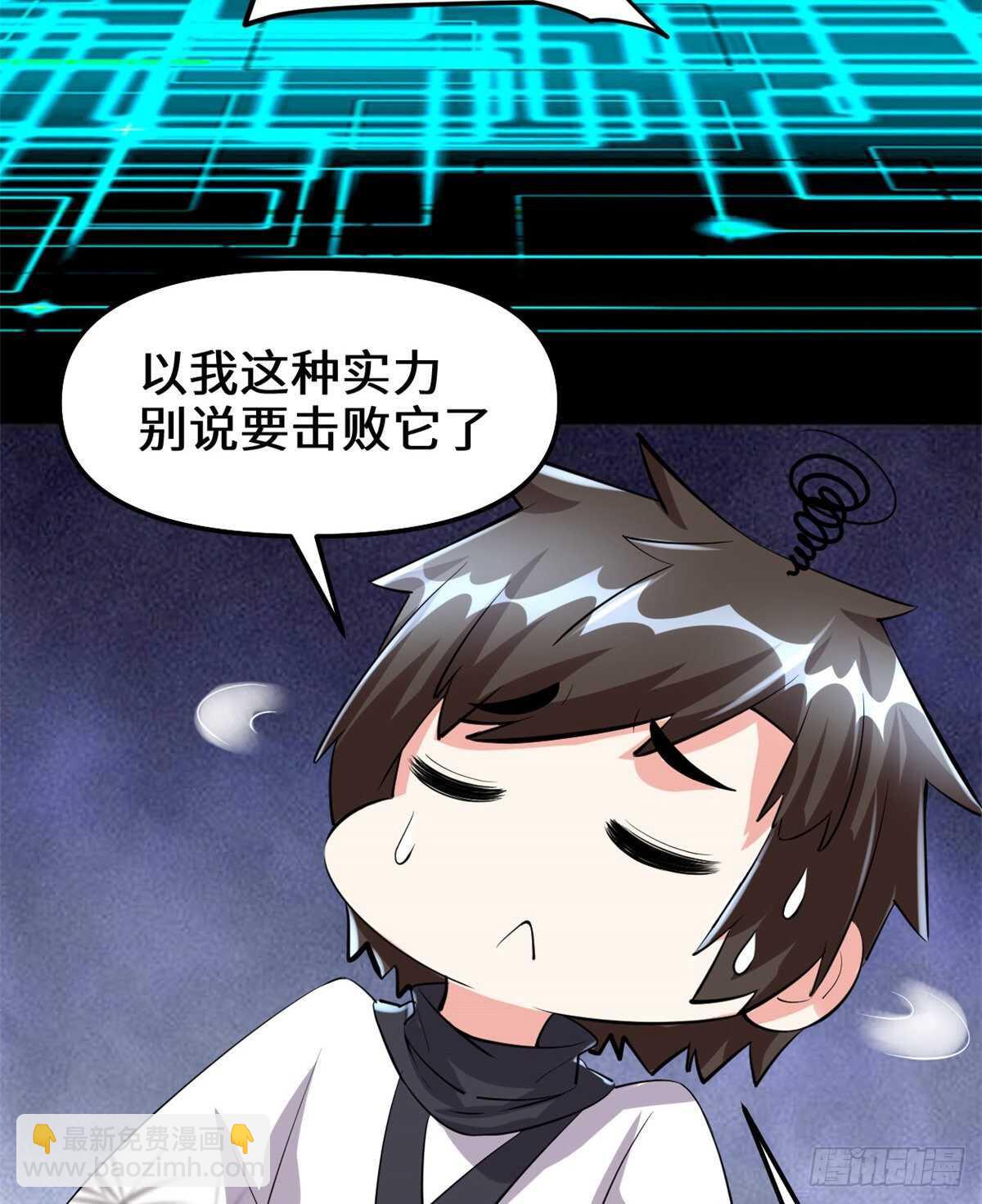 第96话  暗潮20