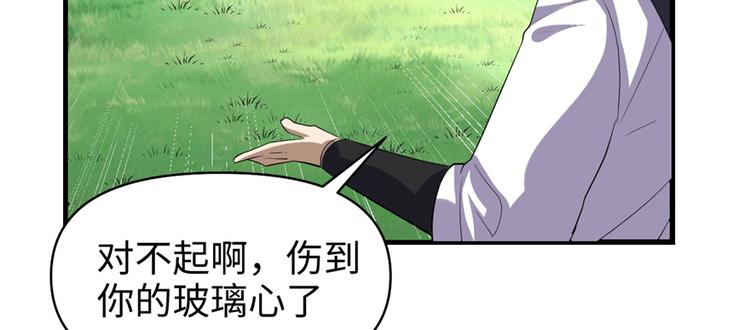 第25话 一条狗引发的战斗66
