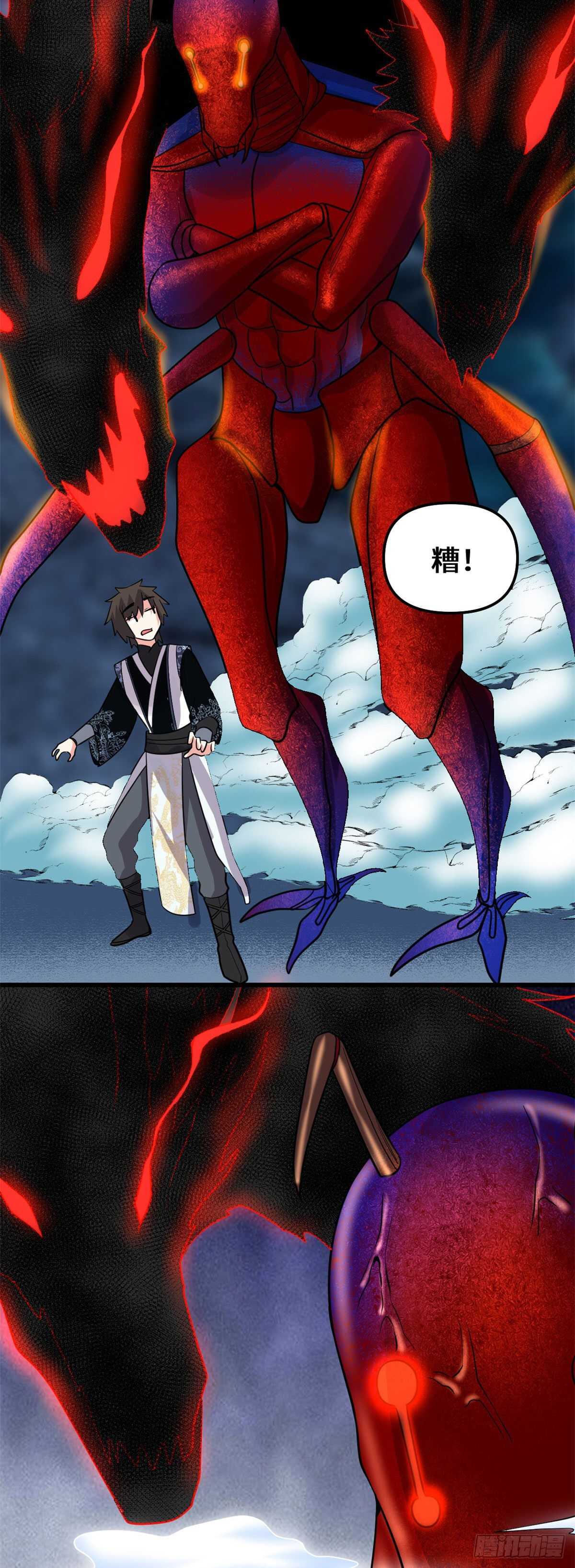 第148话 系统新任务17