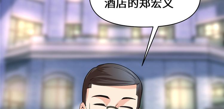 第35话 相遇40