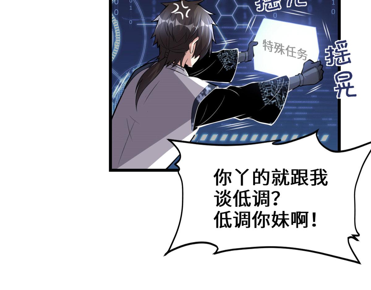 238 特殊任务21