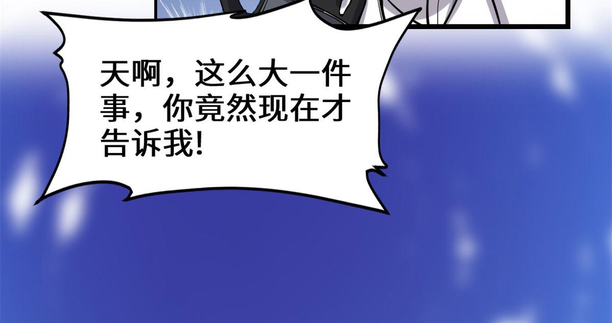 245 不能落后！46