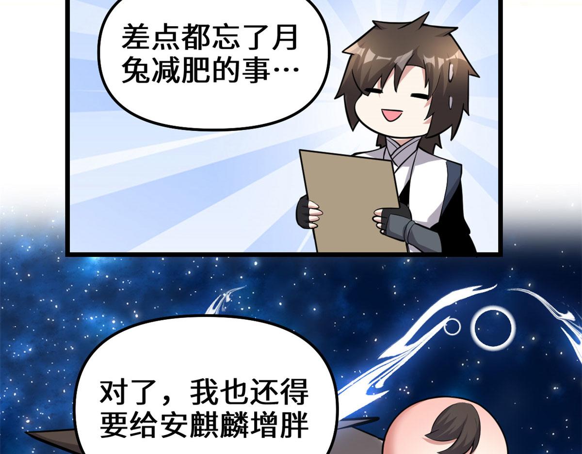 245 不能落后！17