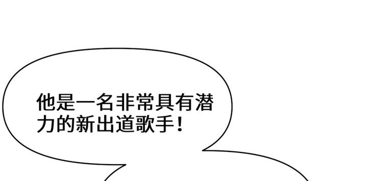 第49话 我是歌手！17