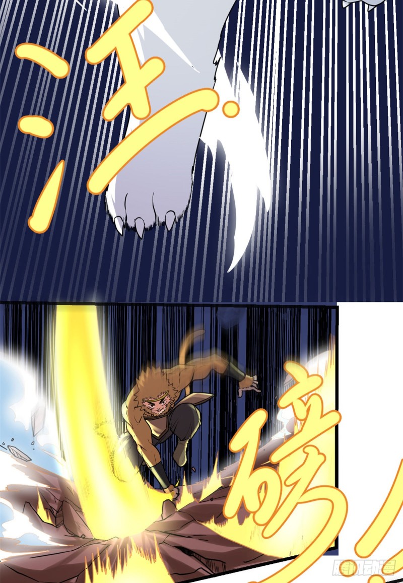 第171话  珍珠城死斗20