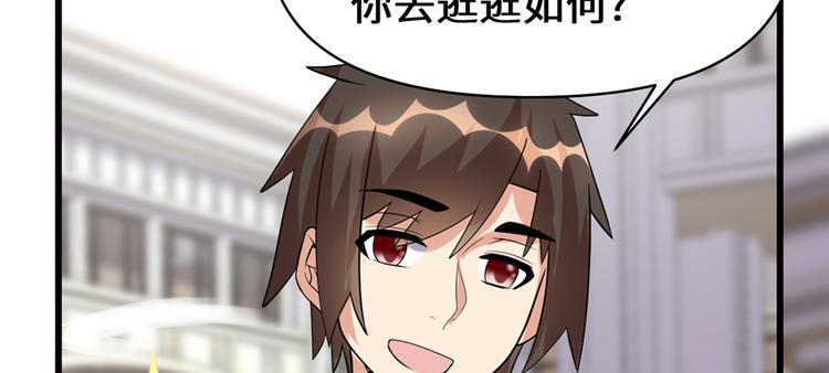 第37话  假酒害人132
