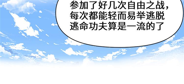 第24话 魔法少女131
